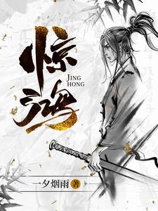 墨攻 电影