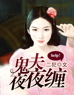 超级老师在线观看免费完整版