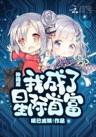 张峻豪顶到张泽禹里面