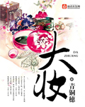拔萝卜视频免费观看