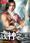 山海经图片