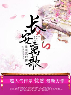 余罪第一季在线观看24
