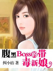 好儿子妈今天就是你的人无