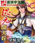 逼逼网站