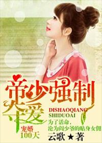 仪母吐息2在线观看 全集