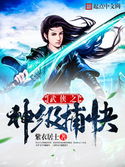 爱丽丝漫画之家庭教师