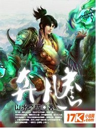 重生之神级学霸志鸟村