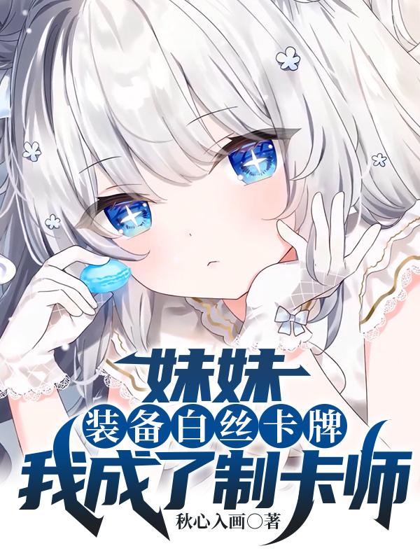 逼逼喷水