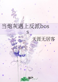 修真女配n炉鼎全文阅读