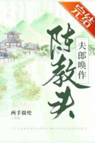 白日放纵by有烟无糖
