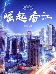 动漫美女光屁股