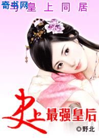 山村艳事