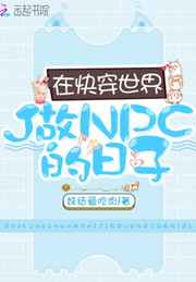 黄金浩劫