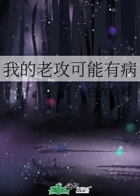 爱田奈奈在线播放ios