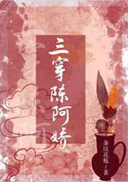 天体养眼汇159瑜伽