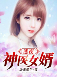 凹凸世界雷狮强上雷伊