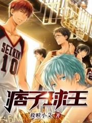 教室停电和同桌那个