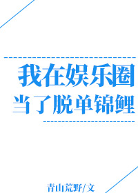 黑圣手漫画