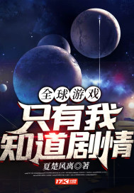 水晶猎龙者去衣图链接
