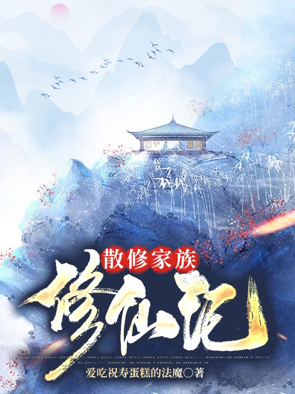 我在古代当公主攻略