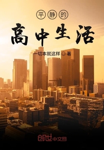 不说谎爱人电视剧全集在线观看