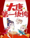 老湿影破解版免费欢看