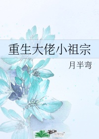 鞭挞之夜