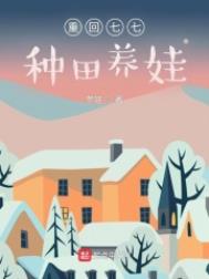 张继聪老婆
