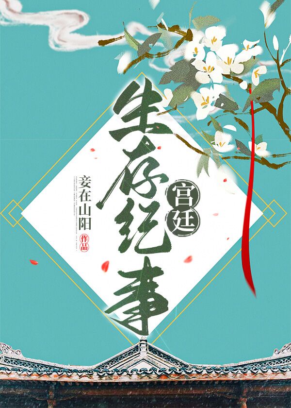炫浪网络社区耽美