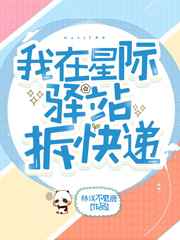 一路向西 国语版