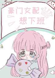 就去色