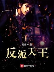 18中国帅同志chinatv69