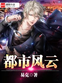 成为臭脚保安的奴