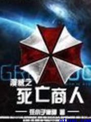 哑舍4