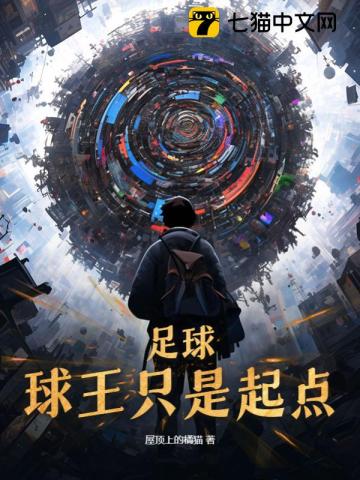 接招吧前辈免费观看完整版