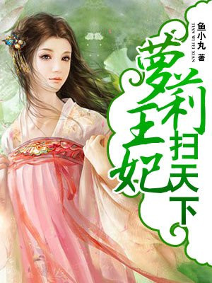 暮光之城4破晓上电影免费完整版