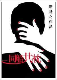 伊东千奈美正在播放
