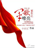 神奇女侠训狗记在线观看