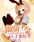 千王斗千霸