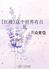 月夜直播高清版.