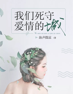 佐佐木艾丽
