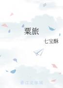 忆江南的诗意