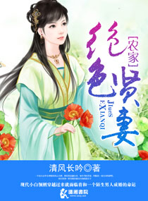 纪晓岚第一部