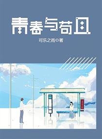 美女搞基漫画