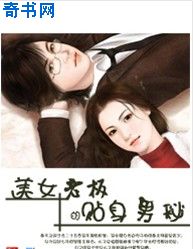 亚洲国产中文字幕