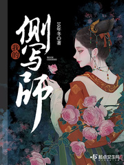 讲讲自己的第一次真实