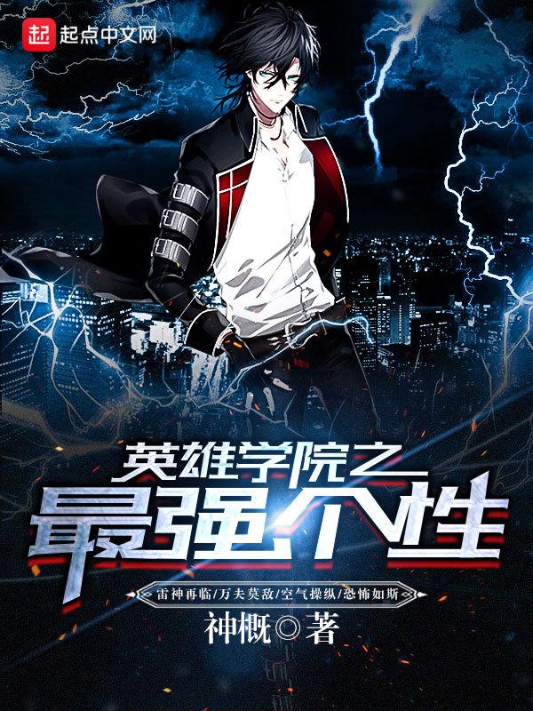 迷人保拇