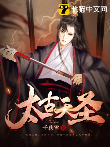 插小说