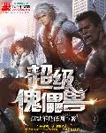 九星天辰诀