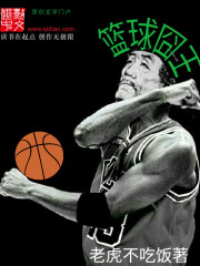 液体卫生巾的弊端